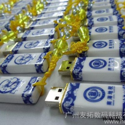 广州U盘厂家-广州友拓数码U盘定制，定做U盘，16GB U盘