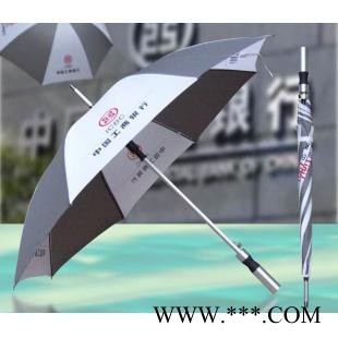 供应蝶恋花dlh541供应西安广告伞  西安广告雨伞