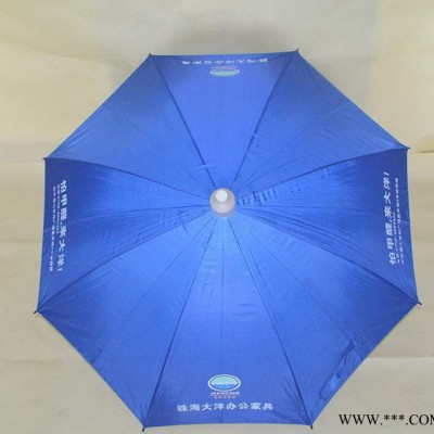 雨伞  23寸直杆木手柄铝中棒带滴水套广告伞可印刷LOGO
