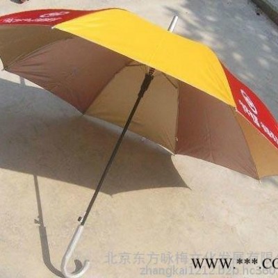 供应东方咏梅北京广告伞-批发广告伞-定做伞