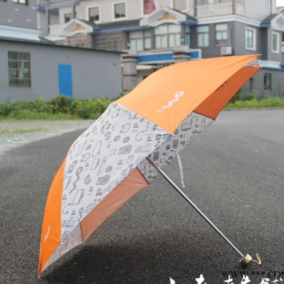 8K加精特制广告伞 190T银胶布 雨伞 亮彩柄