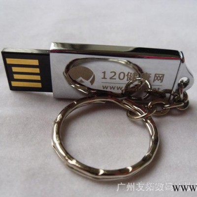 广州U盘工厂，金属迷你推拉U盘，mini USB, 可开17