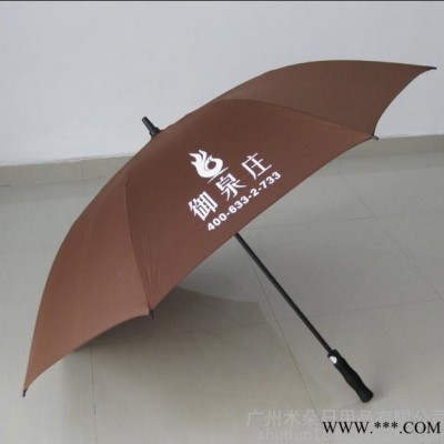 广州番禺雨伞定做，雨伞厂家，广告伞定制价格，定制广告伞