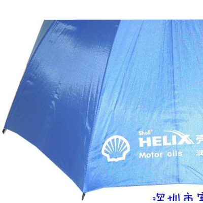汽车广告伞弯柄直杆雨伞促销礼品防紫外线雨伞免费定制LOGO