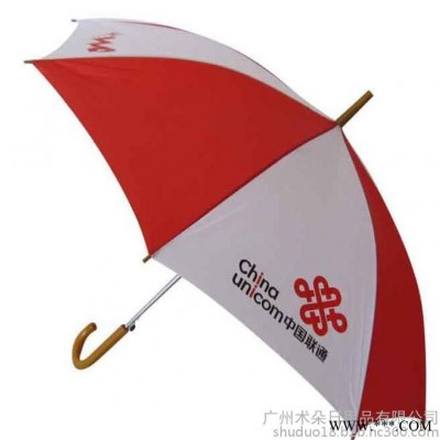 江门广告雨伞定制|新会雨伞厂家|广告伞自己定做|可印LOGO|免费送货