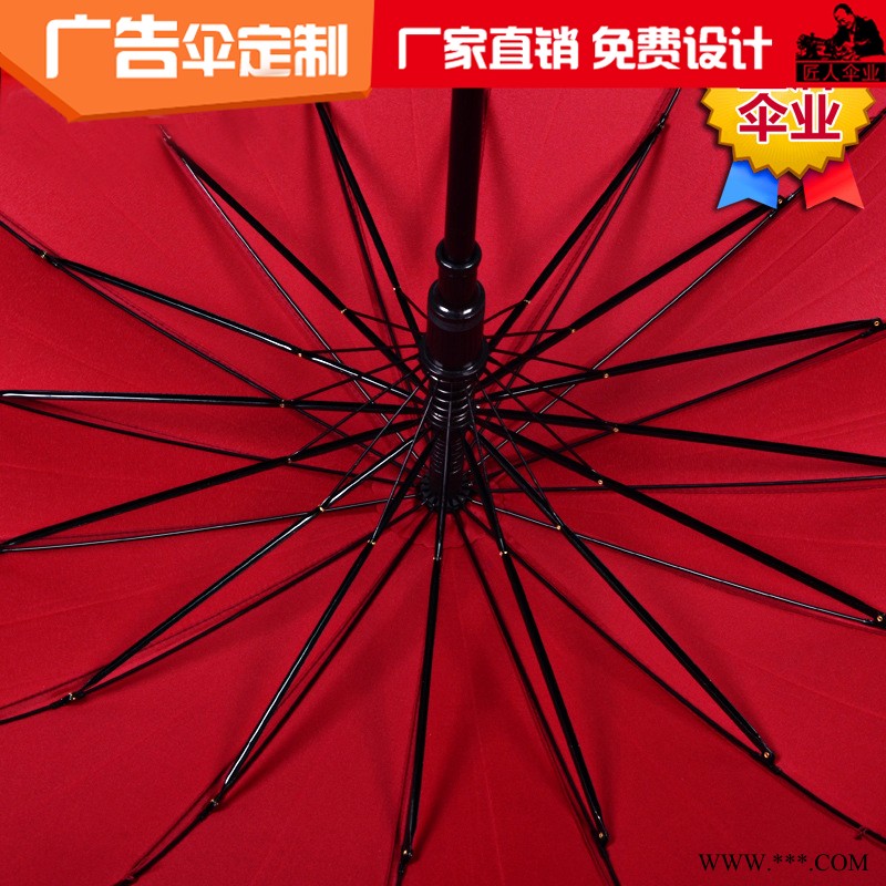 直销 定制雨伞  创意礼品广告伞定做 晴雨伞直杆太阳伞