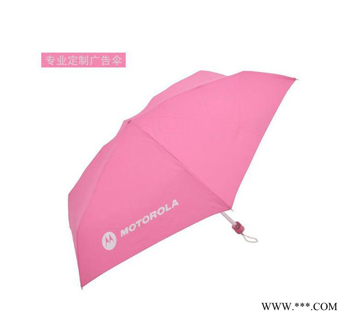 19寸6骨五折晴雨广告伞 女士粉红色铝合金广告礼品伞定制