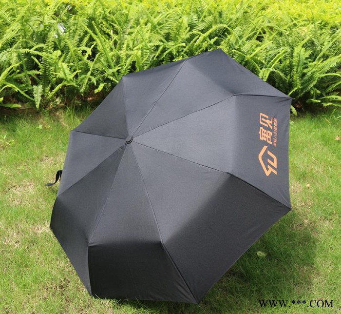 三折广告雨伞  地产公司纯色遮阳礼品促销广告伞 定制定做LOGO