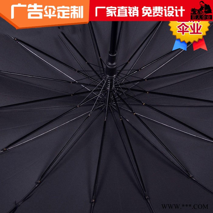 定制定做礼品广告伞黑色防晒遮阳伞可订制订做晴雨伞弯柄雨伞