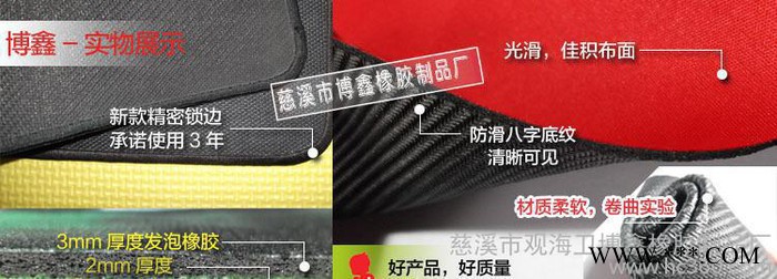 定制软件宣传鼠标垫/数码产品广告鼠标垫/定做鼠标垫 量大价优