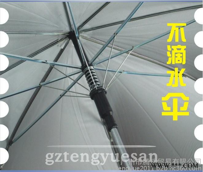 广州雨伞厂订做广告不滴水广告伞