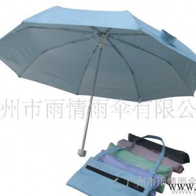 自主研发 专业生产 款式多 品质好新款创意晴雨广告伞