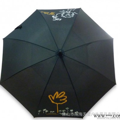 广告伞定做 风扇伞 户外遮阳伞 防紫外线雨伞 公司活动礼品
