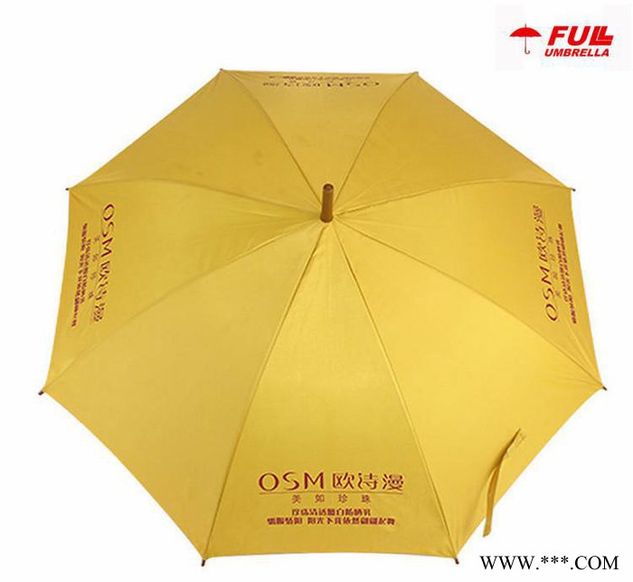 直杆雨伞广告伞礼品伞 促销伞定制定做LOGO 直杆弯柄 直销