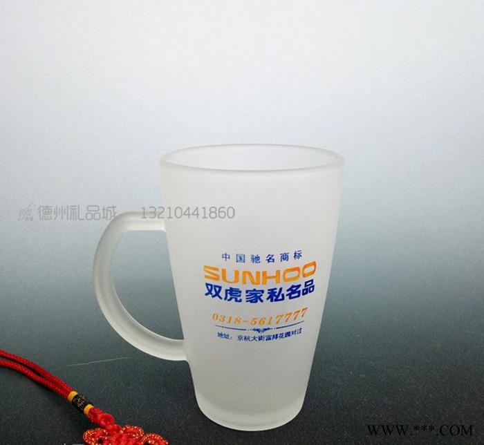 磨砂玻璃水杯 玻璃杯子 平安保险公司礼品 开业赠品图1