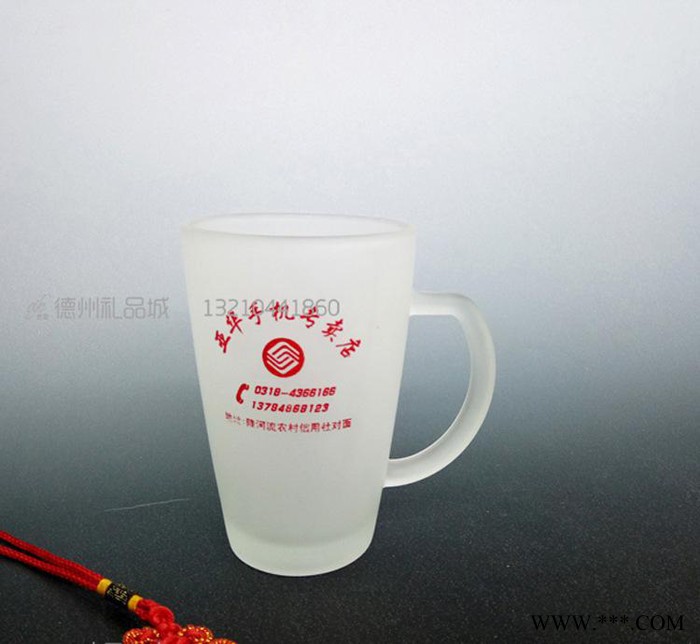 磨砂玻璃水杯 玻璃杯子 平安保险公司礼品 开业赠品图2