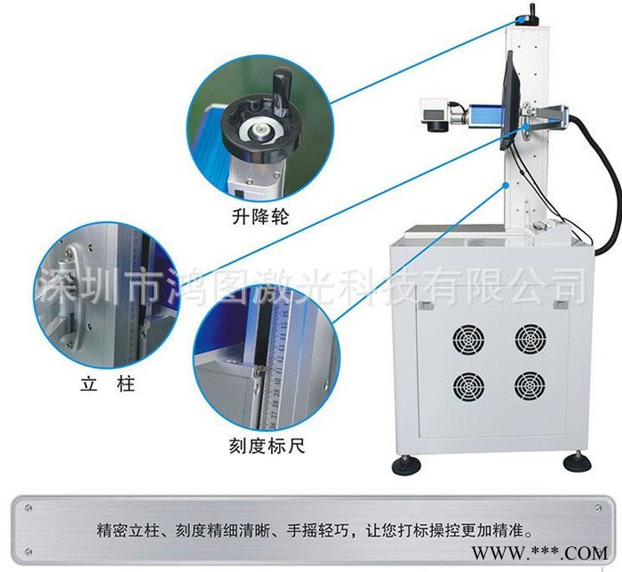 移动电源激光镭射打码机金属U盘光钎激光打标机