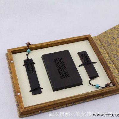 黑檀木名片盒 U盘 名片盒商务套装 可定制 锦盒包装