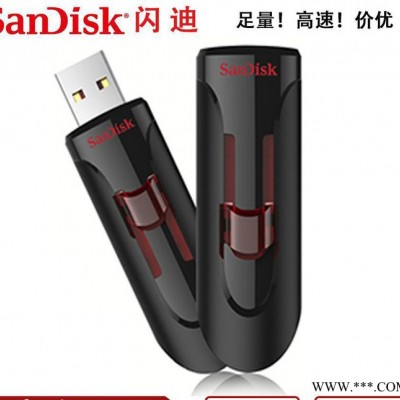 原厂直销Sandisk闪迪高速usb3.0 16g U盘商务