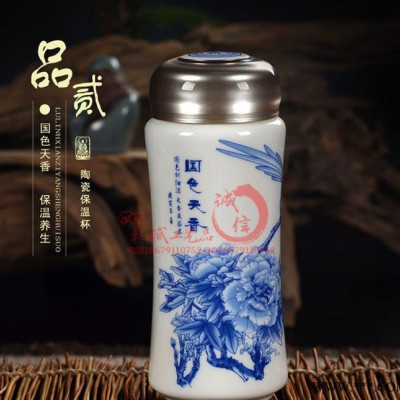 创意青花瓷茶水杯子 加印定制LOGO 年底企业公司商务会