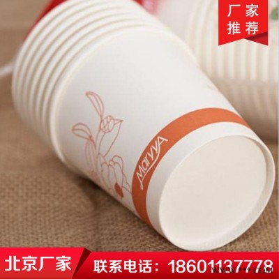北京久佳承接一次性纸杯印刷 广告纸杯印刷 公司logo纸杯子定做 加厚纸杯定做