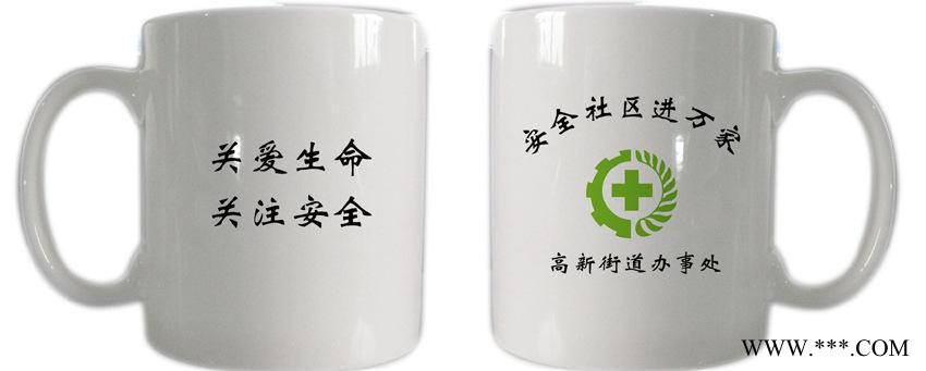 广告促销礼品陶瓷杯 定制水杯咖啡杯子白色马克杯 可订制LOGO