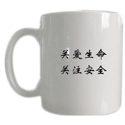 广告促销礼品陶瓷杯 定制水杯咖啡杯子白色马克杯 可订制LOGO