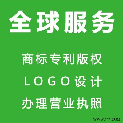 Z嘉德沃_设计品牌LOGO设计服务_慧聪网10年正式会员_已服务上千家企业