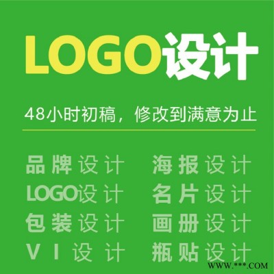 嘉德沃_设计服务_LOGO设计_LOGO设计要多久、设计一个LOGO要多久