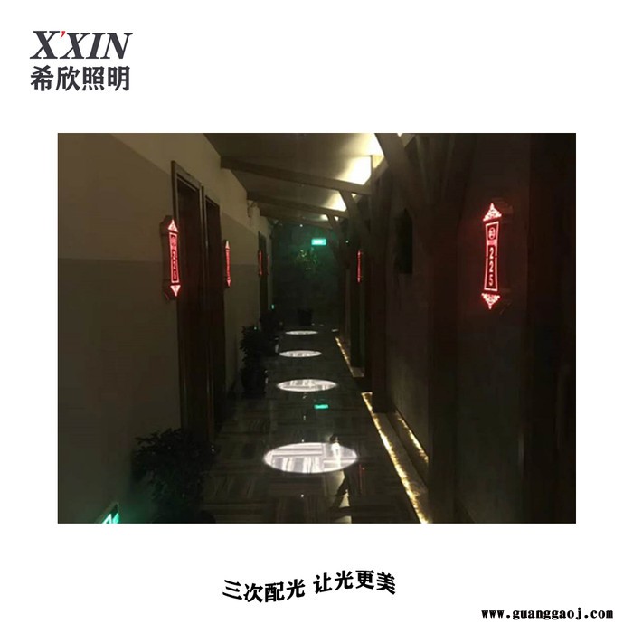 XXIN/希欣照明 圆形光斑定焦LOGO灯