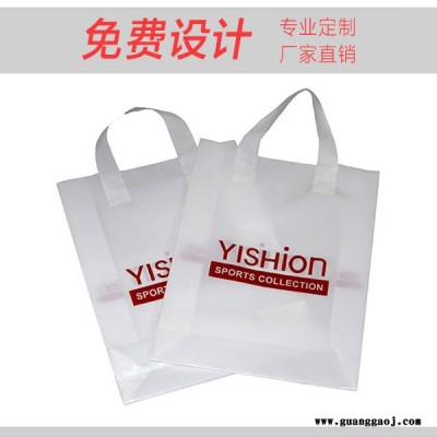 安之锦 定制手提塑料袋 服装店专用袋  手提购物袋 免费设计印刷logo