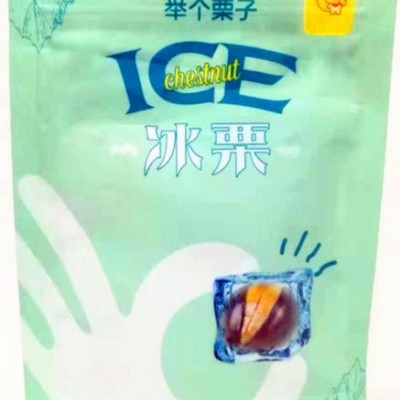 厂家定制彩印复合袋 食品包装袋 坚果零食袋 免费设计印刷logo