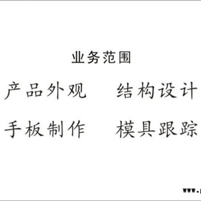 提供智能宠物卧具外观设计、结构设计、配色设计、电路设计