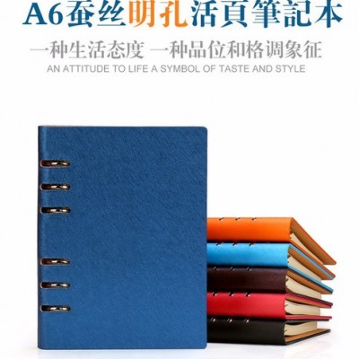 企业笔记本定做  笔记本定做厂商 商务笔记本定做 各种笔记本订做 设计定制LOGO 真皮仿皮笔记本定制