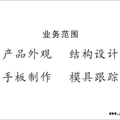 提供止鼾枕外观设计、结构设计、产品创意设计、工业设计 针疗仪外观设计