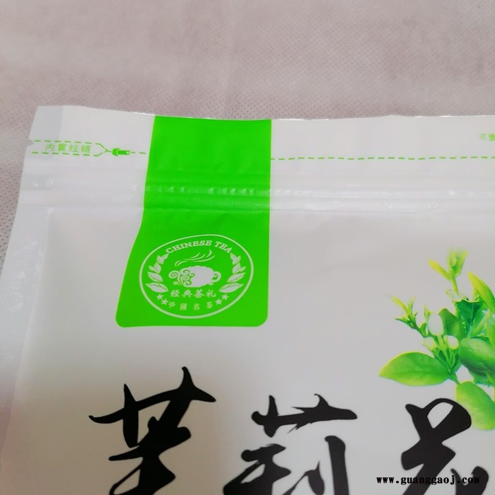 厂家定制红茶绿茶茉莉花茶叶包装袋自立夹链袋免费设计印刷logo图4