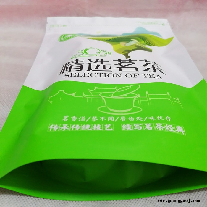 厂家定制红茶绿茶茉莉花茶叶包装袋自立夹链袋免费设计印刷logo图3