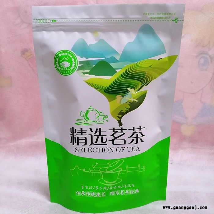 厂家定制红茶绿茶茉莉花茶叶包装袋自立夹链袋免费设计印刷logo图2