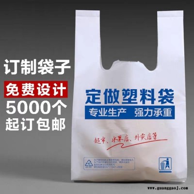 厂家定做挂面包装袋 彩印挂面复合塑料袋 食品包装袋设计印刷logo