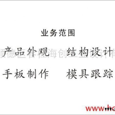 供应熬粥桶外观设计、结构设计、产品设计、渲染设计、工业设计