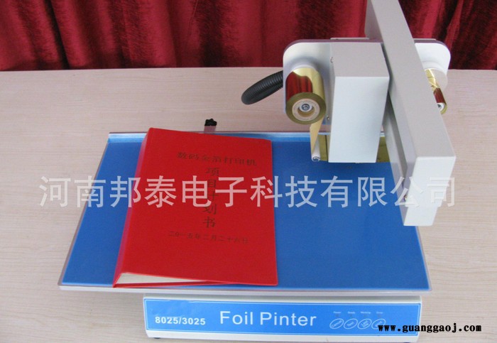 广州贺卡打印机对联印刷机礼品盒笔记本封面图文标书烫金机