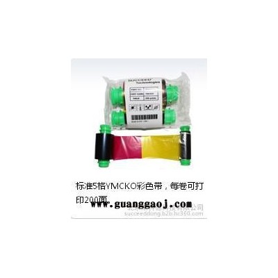 斯科德TCP9000/9X00 证卡打印机 北京PVC卡打印机 工作证打印机 制卡设备 出入证打印机