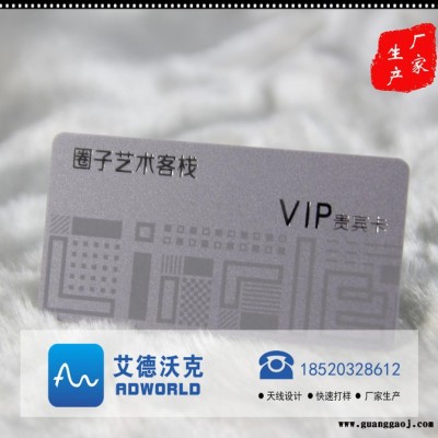 制作ic卡 MF1射频卡 复旦F08芯片卡 M1印刷卡 感应式IC卡定制