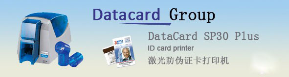 供应[Datacard(德卡) SP55]双面人像卡打印机 山东临沂 河北石家庄 双面人像卡打印机，山东临沂