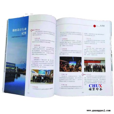 产品样本印刷定制 上海宣传单印刷