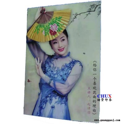 彩色样本印刷  产品样本印刷定制 上海宣传单印刷