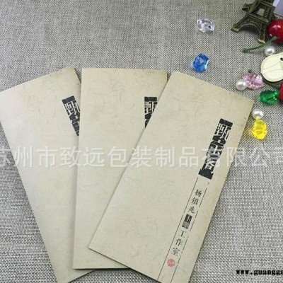 工厂承接印刷宣传三折单页 邀请函 彩页 企业宣传册 说明书