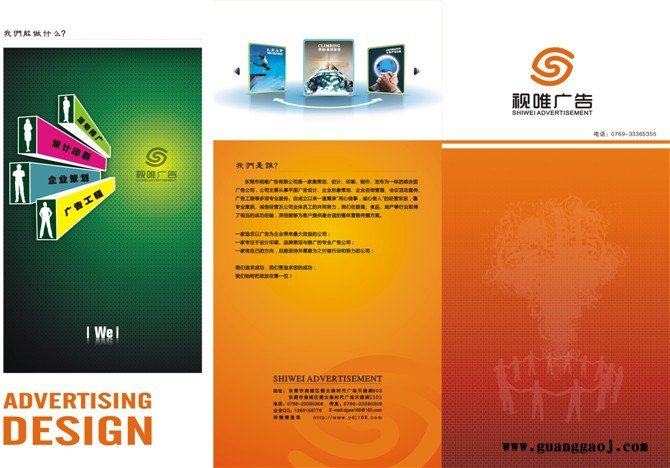 西安单据印刷西安彩印宣传单设计不干胶标签电话13700273570