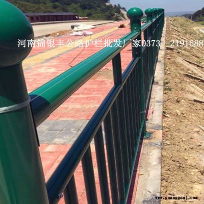 河南公路隔离栏，河南市政交通道路护栏，道路中央隔离栏 新乡锦银丰护栏厂家