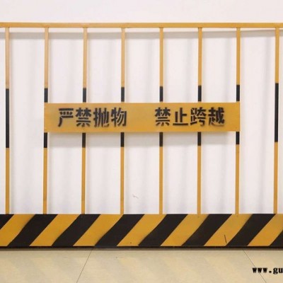 警示隔离栏 安全警示基坑护栏 临时基坑护栏